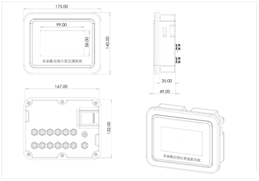 多參數(shù)水質(zhì)分析儀尺寸圖